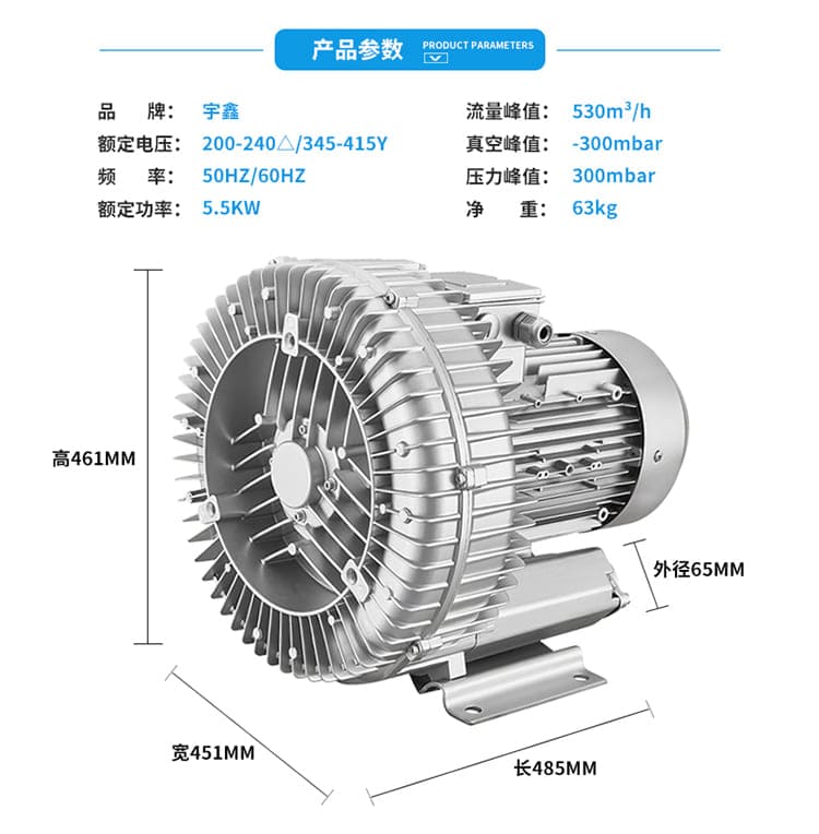 High pressure vacuum vortex fan, more air volume! The suction is stronger!