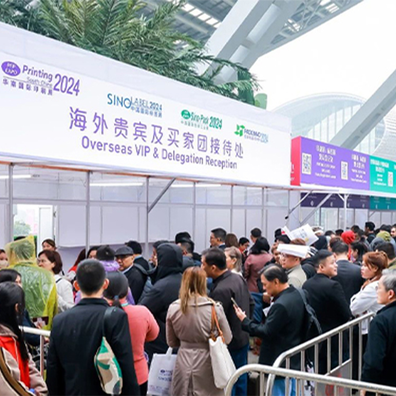 Yuxin Electromechanical participated in the 30th South China Printing Exhibition